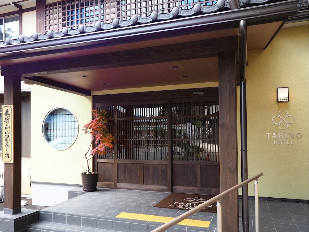 Tabino Hotel Hida Takayama Takayama  Zewnętrze zdjęcie