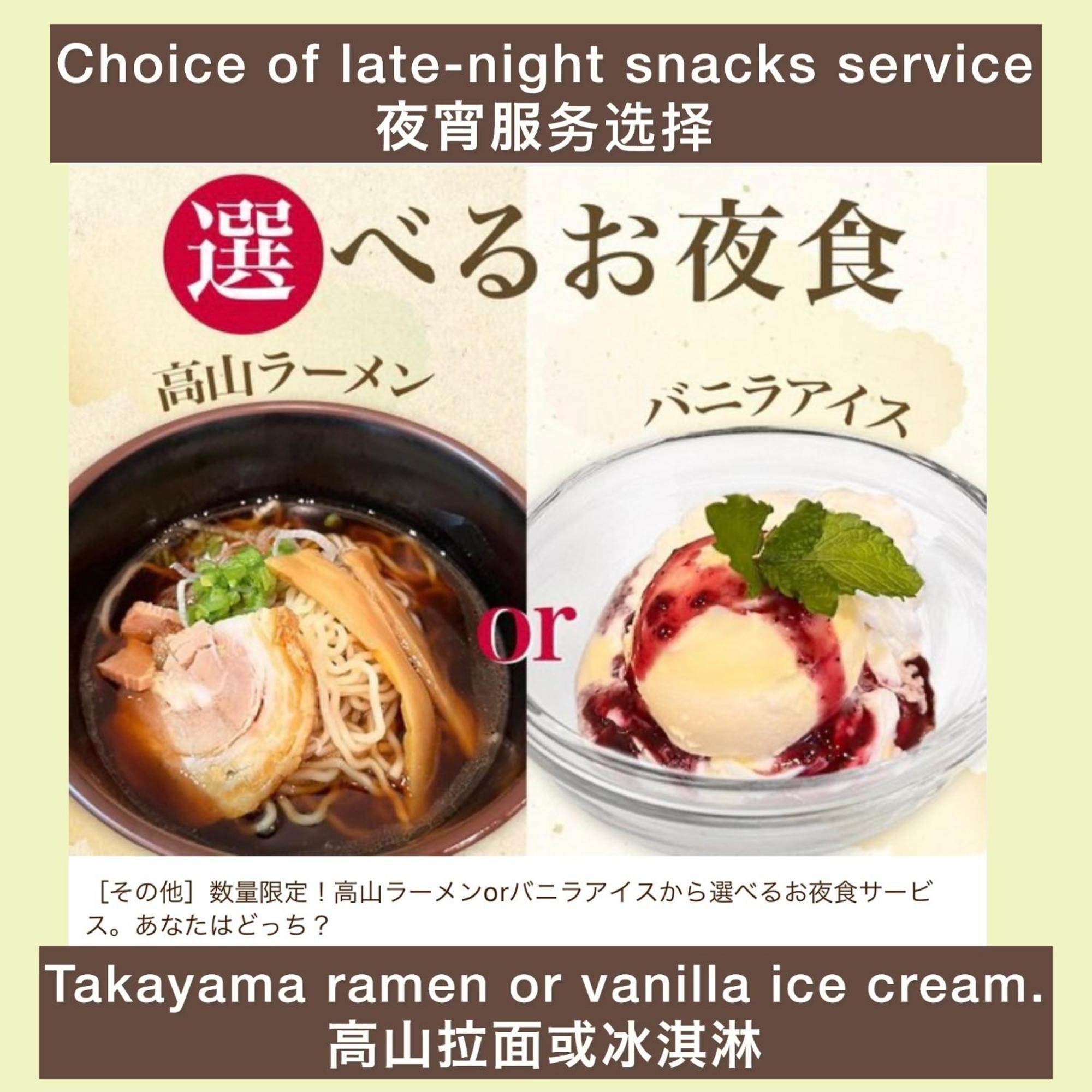 Tabino Hotel Hida Takayama Takayama  Zewnętrze zdjęcie
