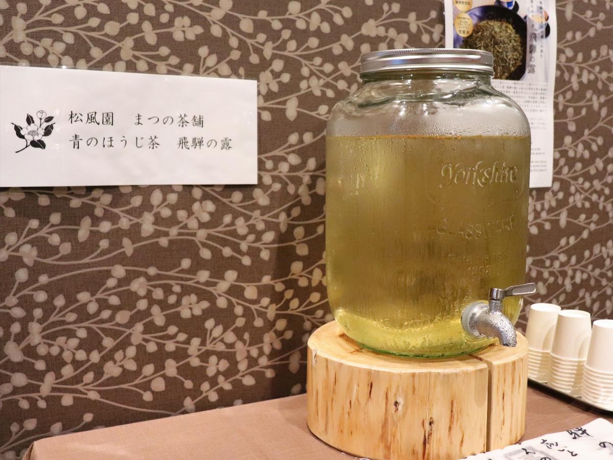Tabino Hotel Hida Takayama Takayama  Zewnętrze zdjęcie