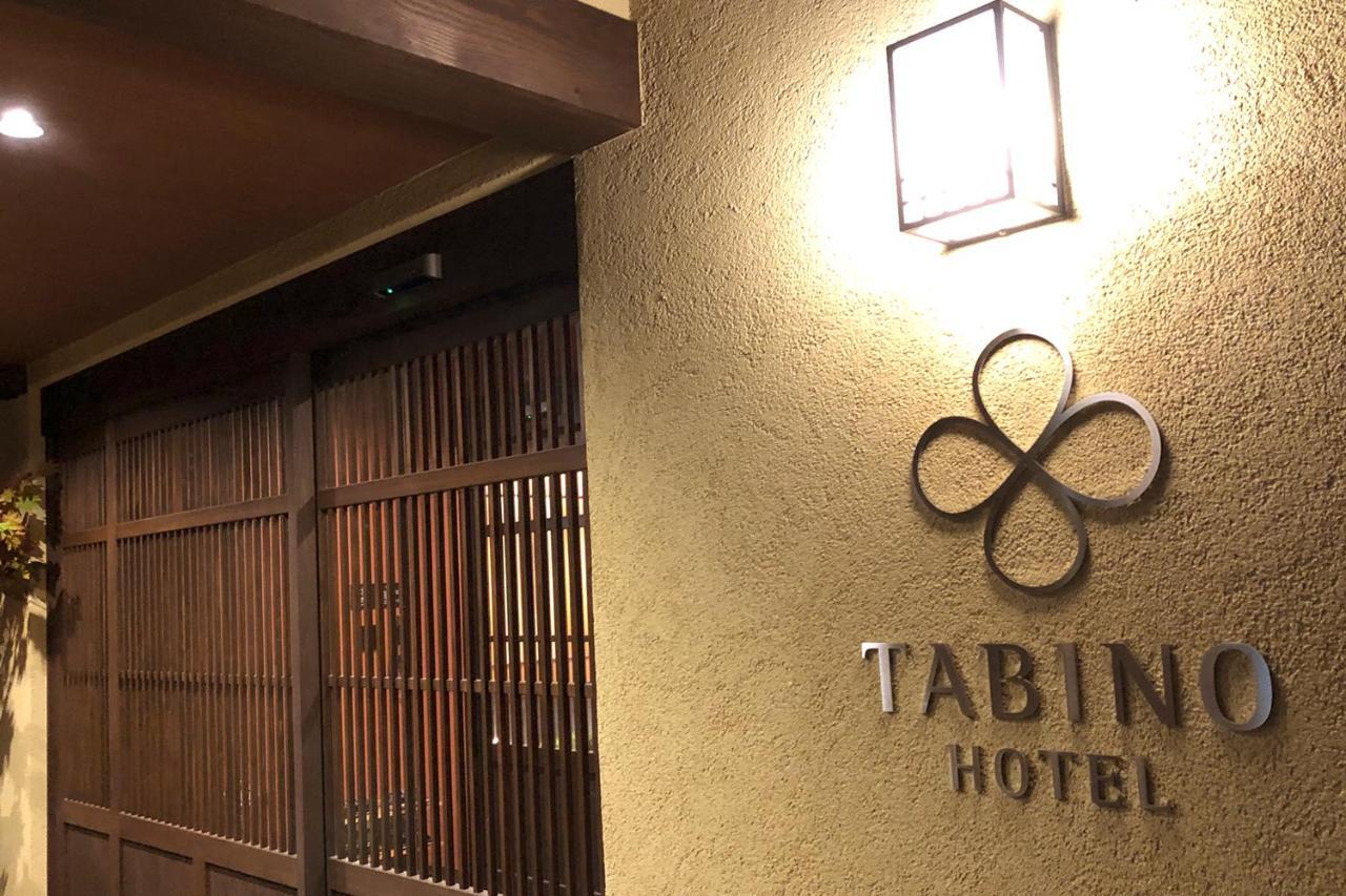 Tabino Hotel Hida Takayama Takayama  Zewnętrze zdjęcie